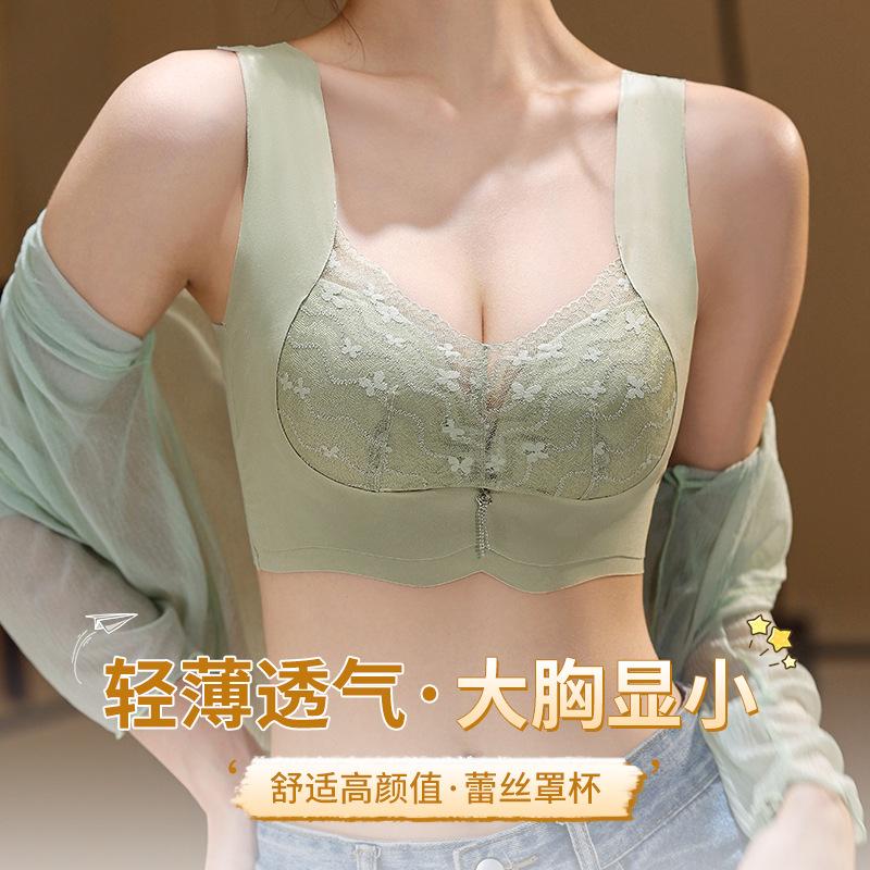 Lace Front Closure Wide Strap Bra L зелёный