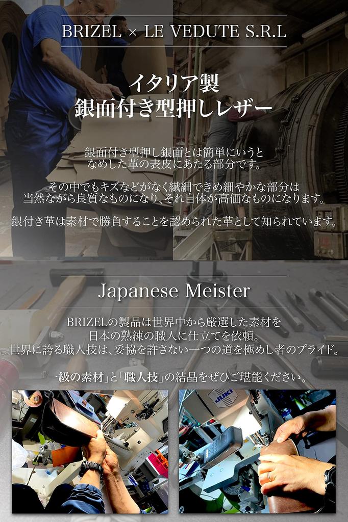 Long Made in Genuine Embossed Italian YKK Round Zipper [Brizel] Men's Wallet, Wallet, Japan, Leather, Leather, Excella, (Dark Brown)