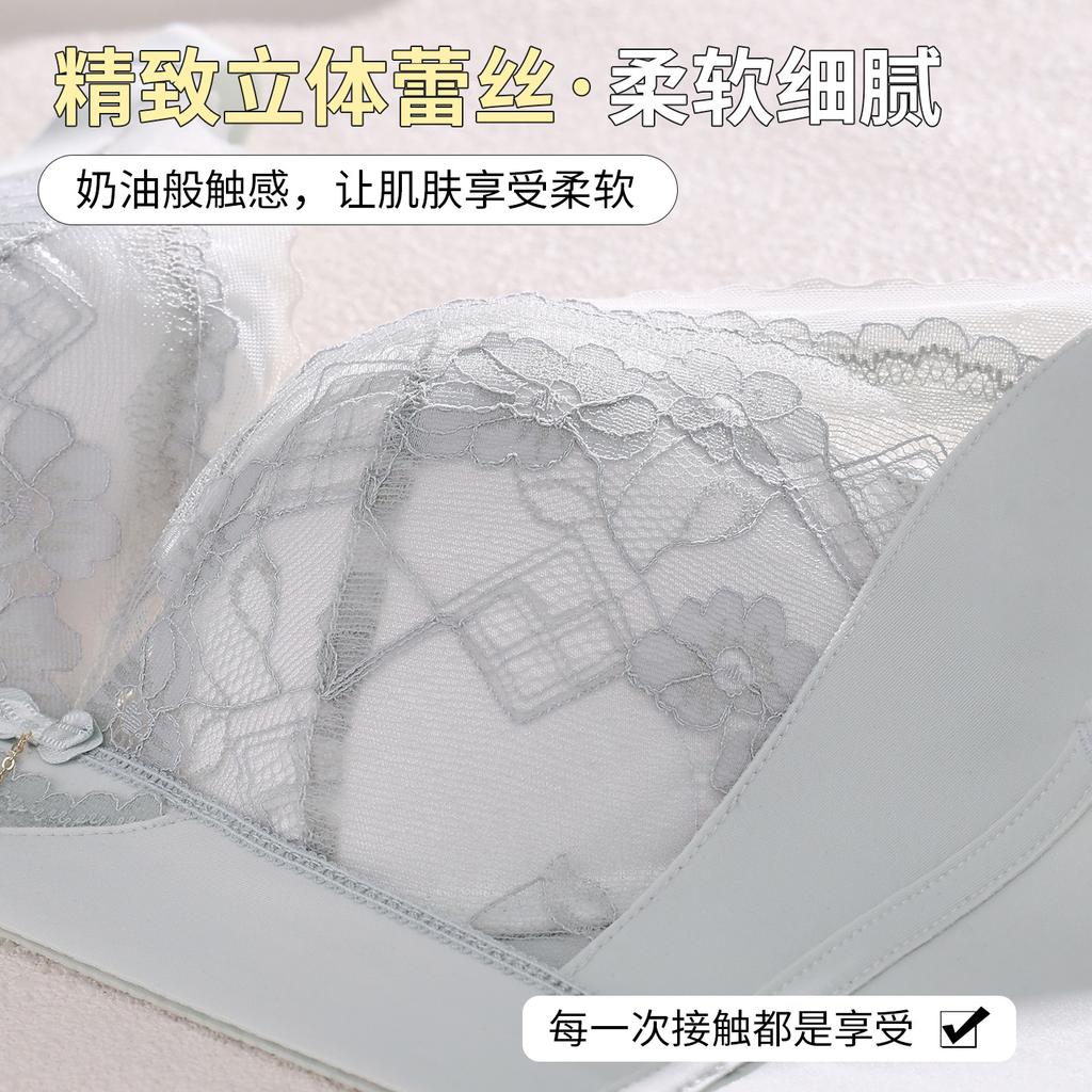 No Steel Ring Adjustment Bra Cover, Sexy Lace, Small Breasts Show Large Gathering, Medium Thickness and Comfort