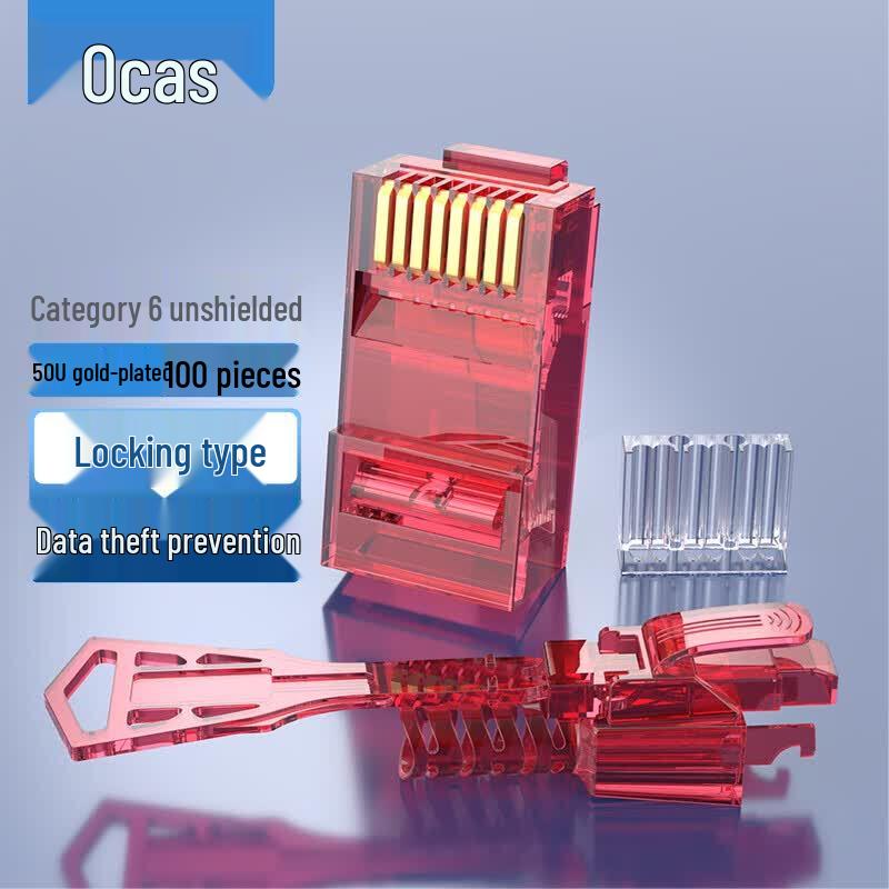 AUCAS Anti-Pull Security Lock RJ45 Connectors