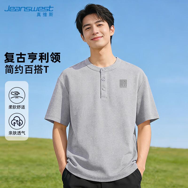 Jeanswest Men s Waffle Knit Short Sleeve Round Neck T-shirt XL