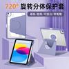 360 Rotating Magnetic Detachable Leather Case IPad Pro 11 Air 1 With Pencil Holder