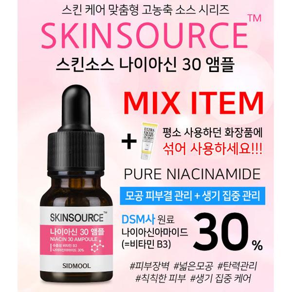 SIDMOOL Skin Source Niacin 30 Ampoule 12ml