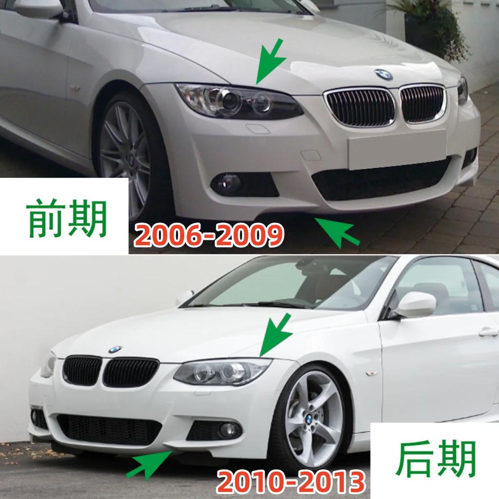 Fog Lamp Cover Trim Front Canards Splitter For BMW 3 Series E92 E93 M3  M-Tech 2006-2009 / 2010-2013 Front Bumper Lip Body Kit