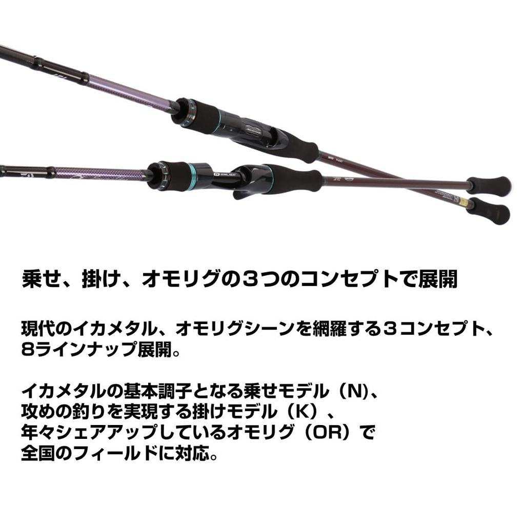 ロッド Daiwa Emeraldas MK IKAL OR70MLS-S Daiwa Кальмаровое металлическое удилище EMERALDAS MX IKAMETAL