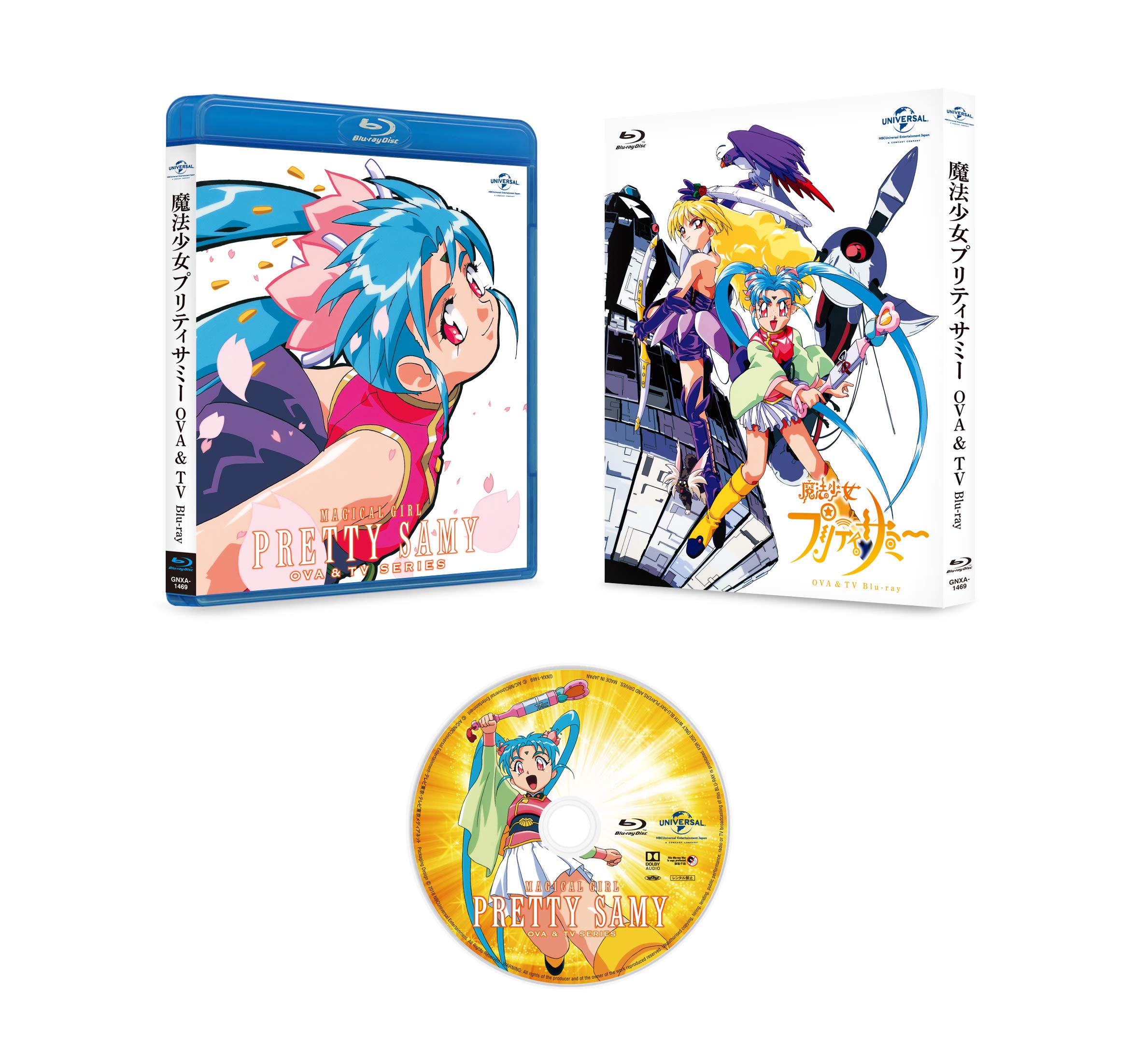 

Magical Girl Pretty Sammy (OVA & TV) Blu-ray SET