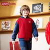 Kids' Hooded Knit Jacket
