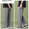Men's Korean Style Wide-Leg Casual Pants - Autumn Loose Fit, Straight Nine-Point Trousers