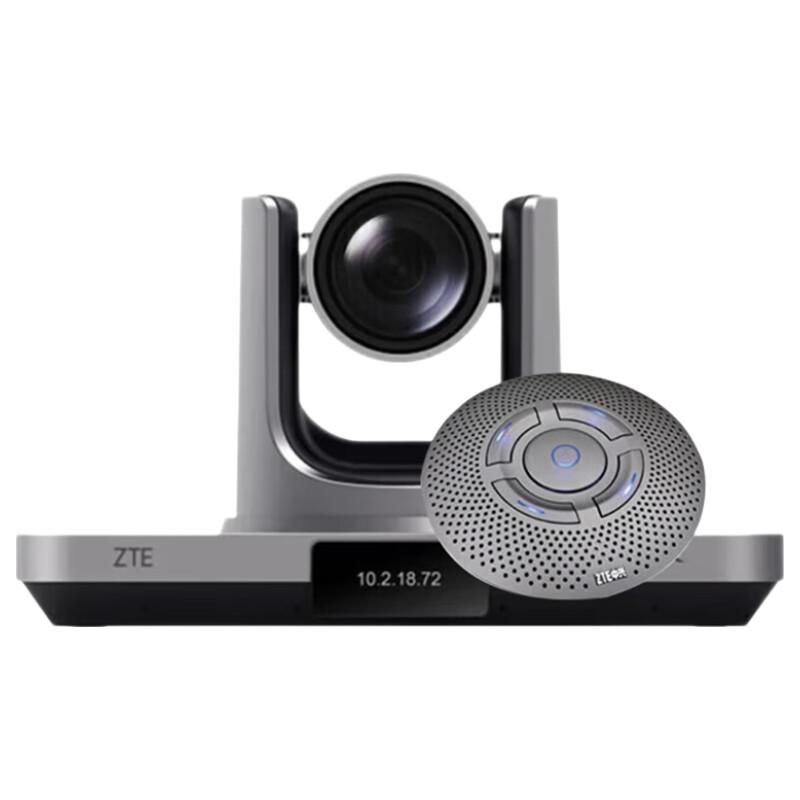 

ZTE ZXV10 XT501C-A HD Video Conference Terminal (CN version)