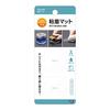 Tsuchiya Yac Car Interior Supplies Adhesive Mat CL Clear 180 x 75 x 3mm TS-278