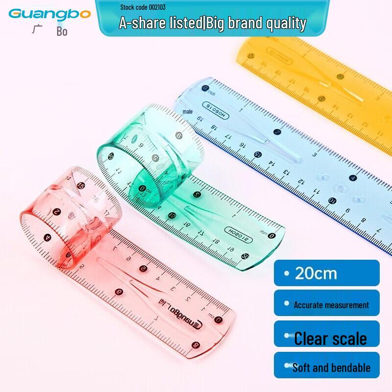 GuangBo 20cm Soft Plastic Ruler