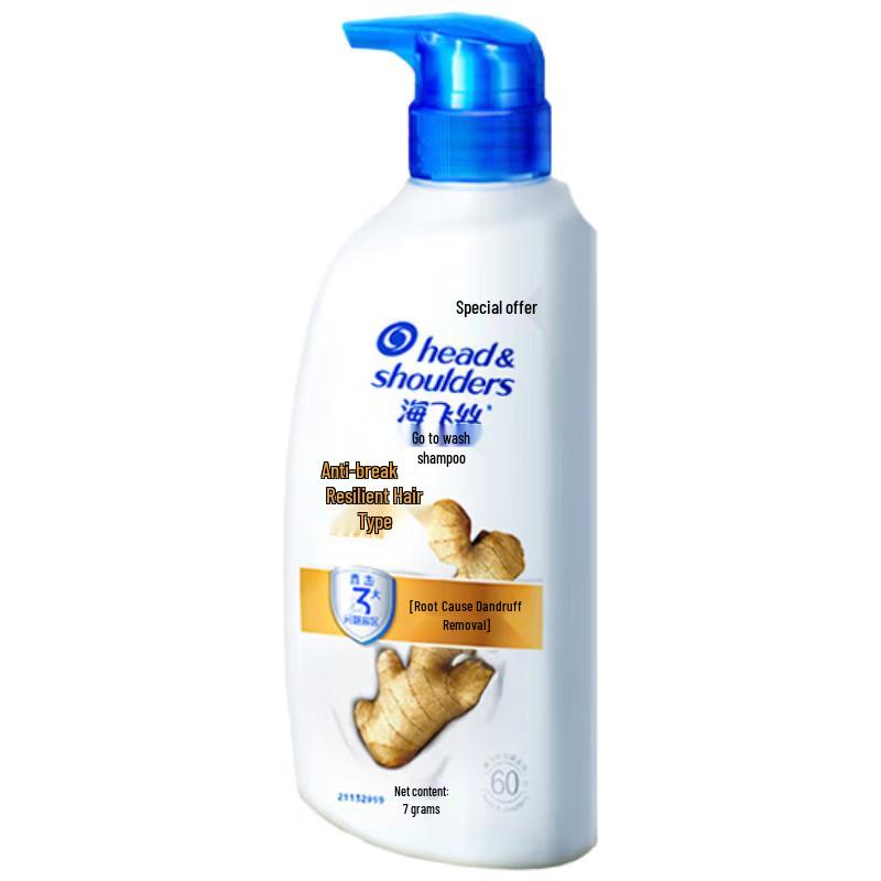 

Head & Shoulders Anti-Dandruff Root Strengthening Shampoo