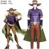 JoJo's Bizarre Adventure Gyro Zeppeli Cosplay Full Suede Costume Steel Ball Run Halloween Outfit