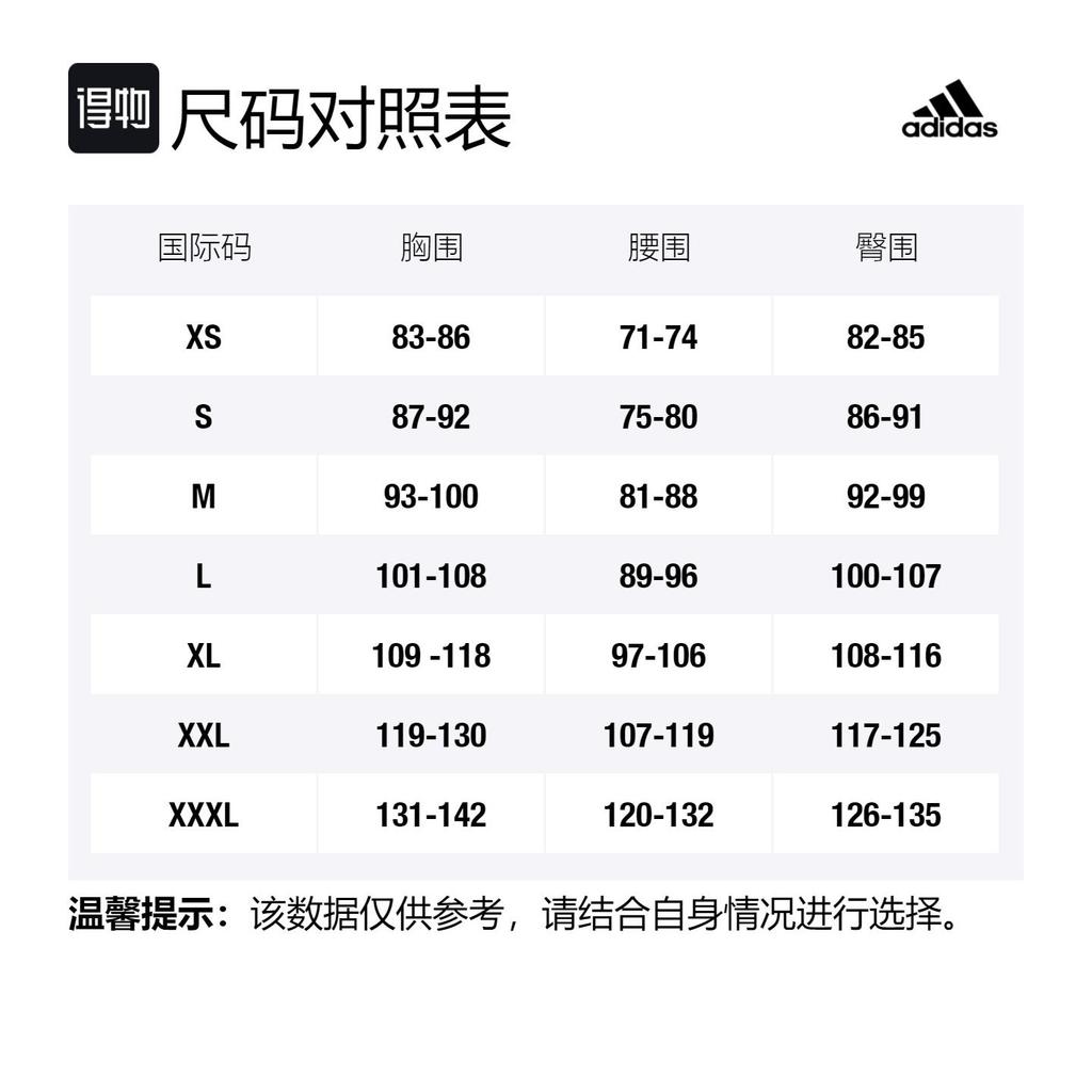 Adidas Jackets Men's Blue Hooded Moderate Other HZ9707