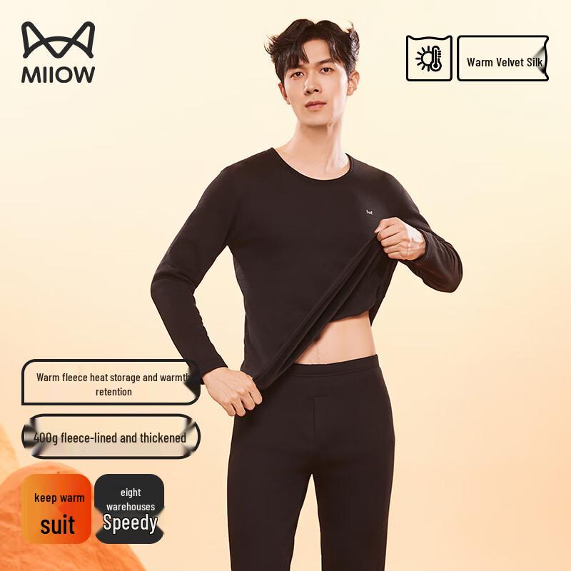MIIOW Silk Blend Thermal Underwear Set