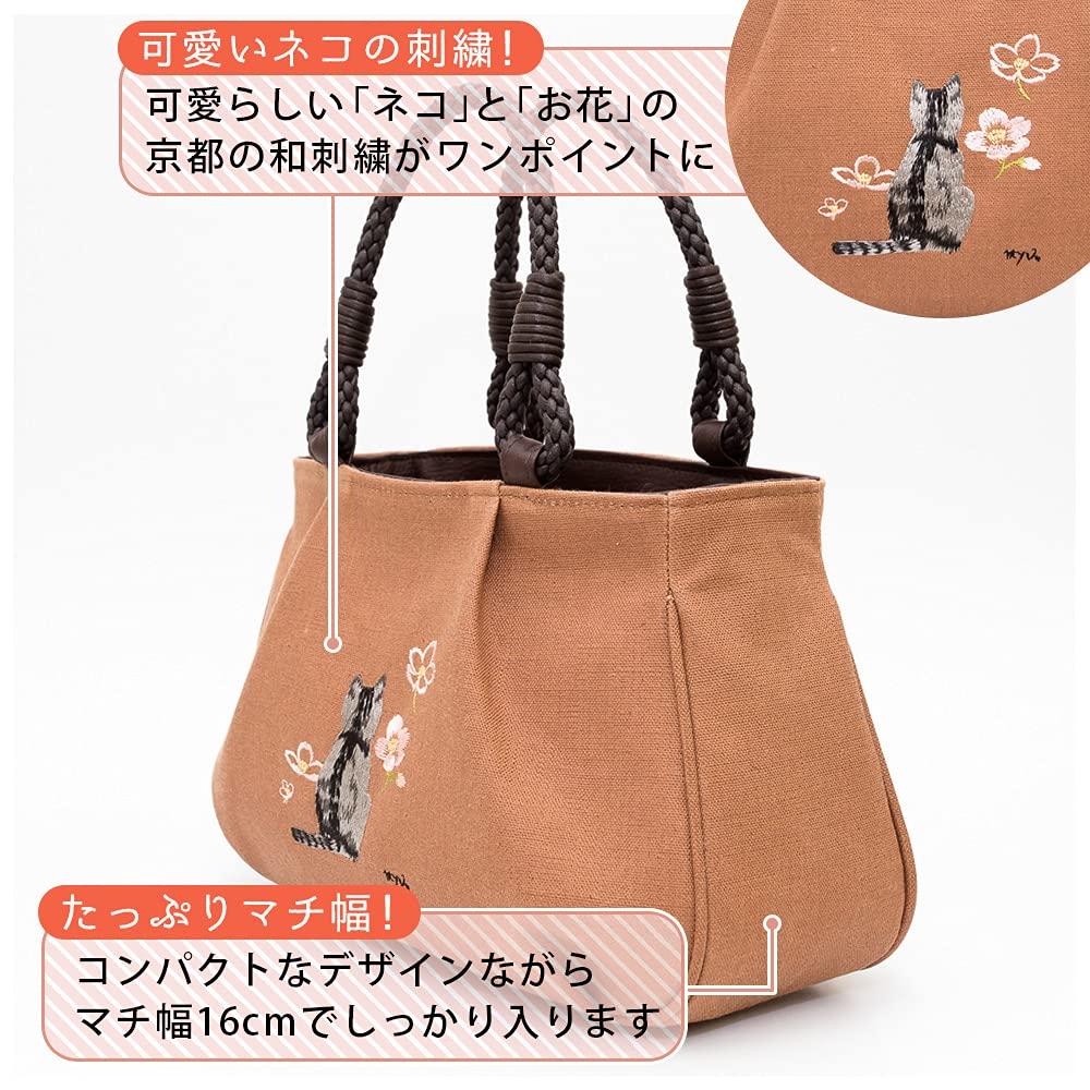 Creare Kiki Damen Kleine, Leichte Tragetasche, Hergestellt in Japan, Mit Kakigerbstoff gefärbt, Kimono-Stil, Bordo-Katzen-Stickerei, Perfektes Geburtstagsgeschenk