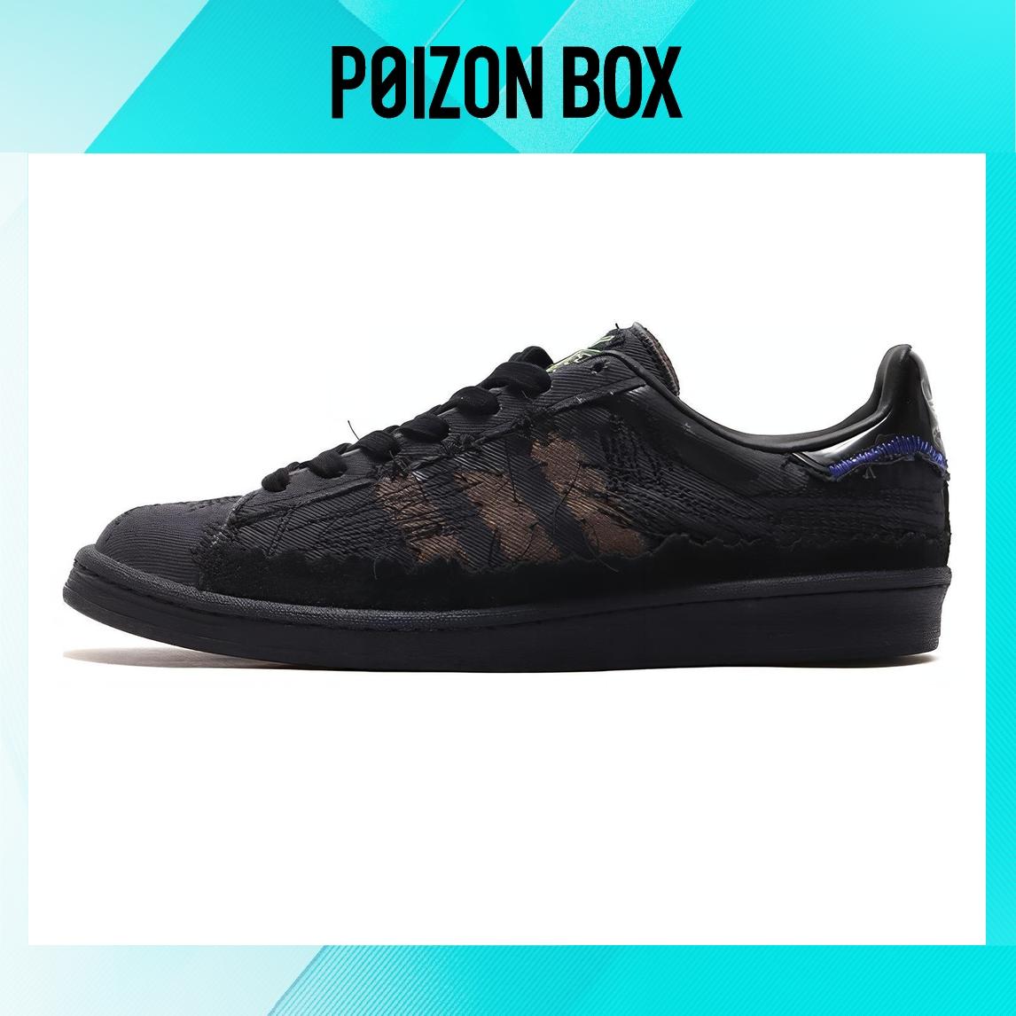 

кроссовки adidas originals Campus Skateboarding Shoes Unisex GX8433