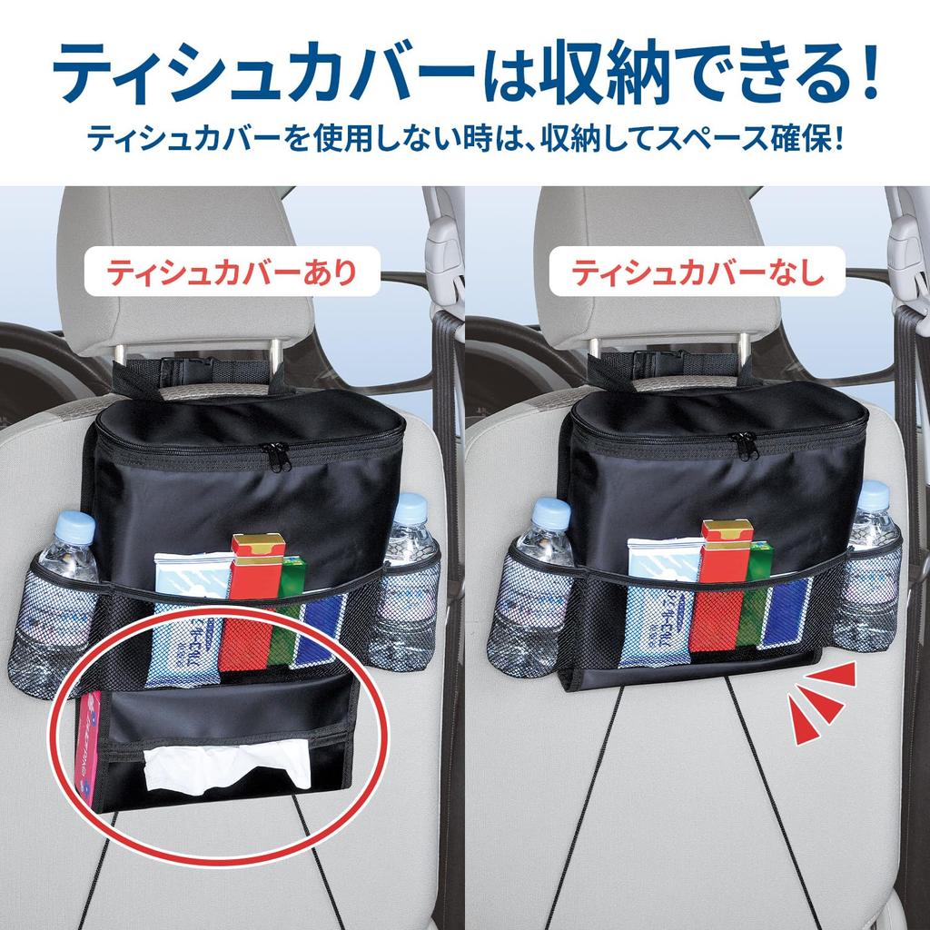 SEIWA Car Seatback Pocket Insulated and Easy To Holds 4 Water Convenient Car Accessories WA126, Cooled, Install, Bottles,