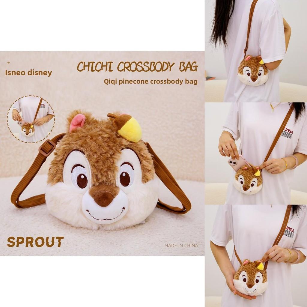 Chip Dale Plush Animal Bag Gift For Kids And Teens