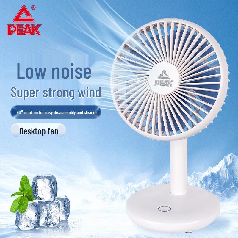 Peak Mini USB Rechargeable Portable Fan