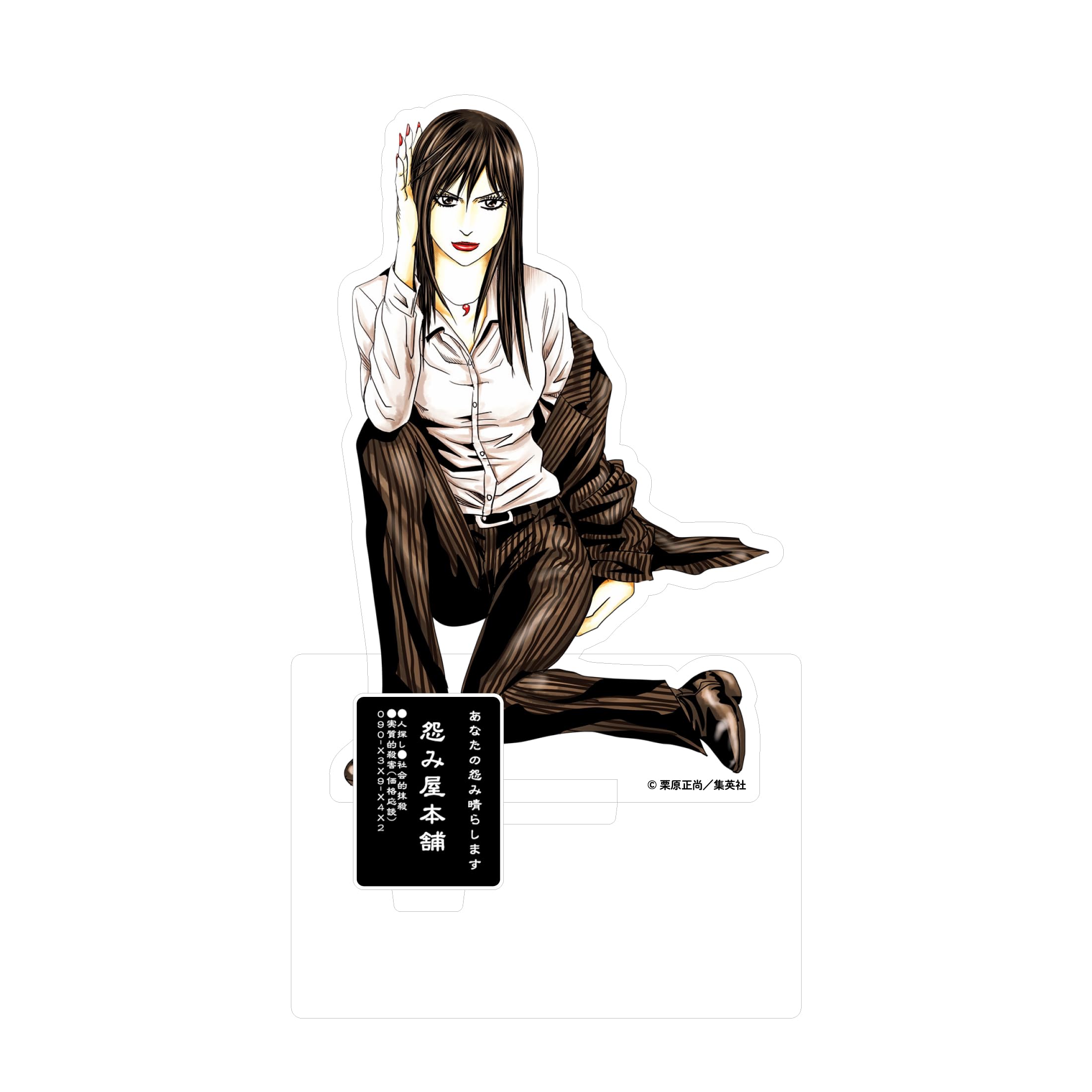 

Onmiyaki Honpo Acrylic Stand C