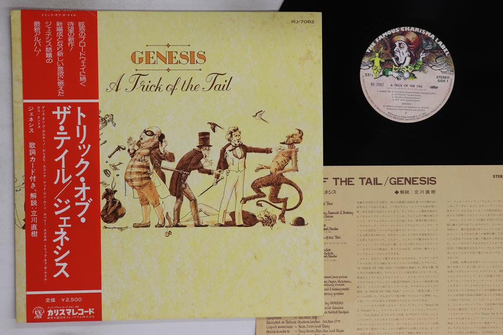 LP Record GENESIS - A Trick Of The Tail RJ7082 CHARISMA 1976 Japan Obi Rock Used