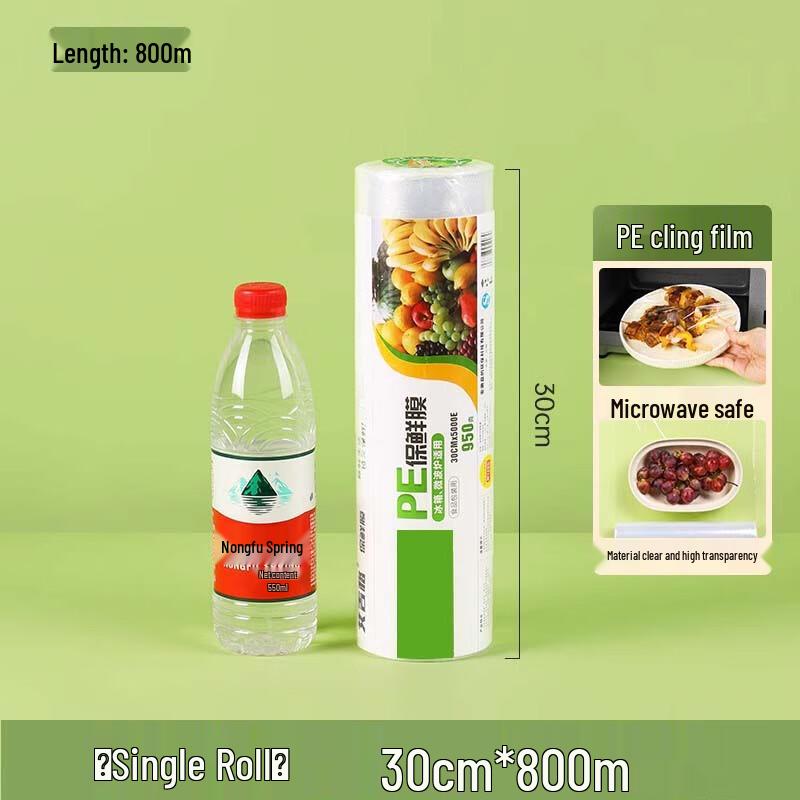 St. Belle Food Grade PE Cling Film 2-Roll Pack