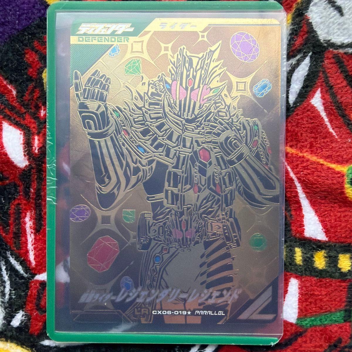 Used Ganbare Legends Kamen Rider Legendary Legend CX06-019 LR Parallel