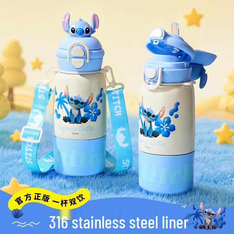 Disney Kids Dual-Drink Insulated Bottle