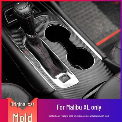 Наклейка на панель приладів з вуглецевого волокна для 2012-2021 Chevrolet Malibu & Malibu XL для покращення інтер'єру