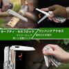 NexTool Flagship Max 14-in-1 Multi-Tool Pliers with Pocket Knife, Safety Lock, Scissors, EDC Camping Tool