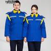 Flame Team Men's Winter Anti-static Work Jacket
