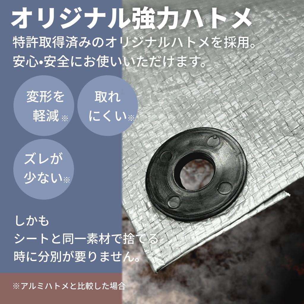 Yutaka Make Sheet Silver Sheet SL3011 #3000 3.6×5.4