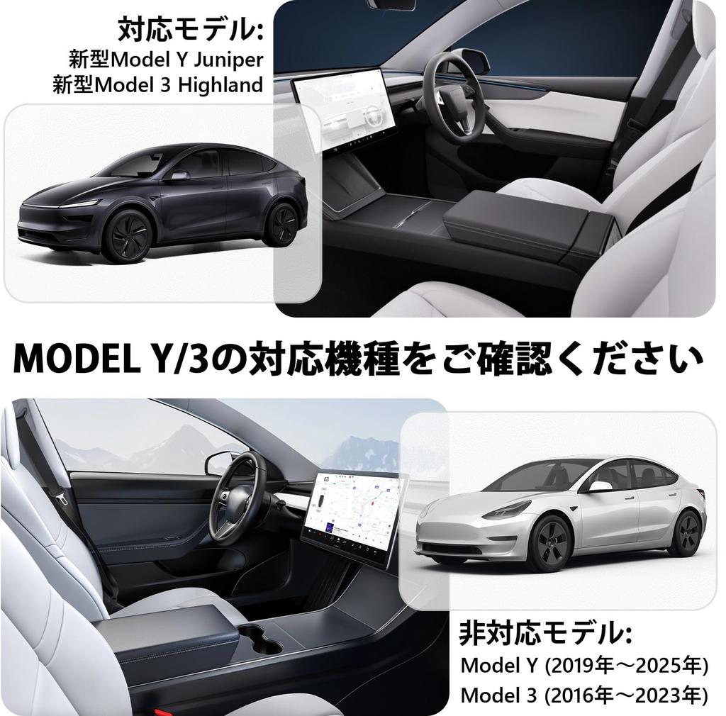 Center Console Organizer for Tesla Model 3 Highland and Model Y easy Easily stores frequently used small items such as ID and Tesla Interior Accessory