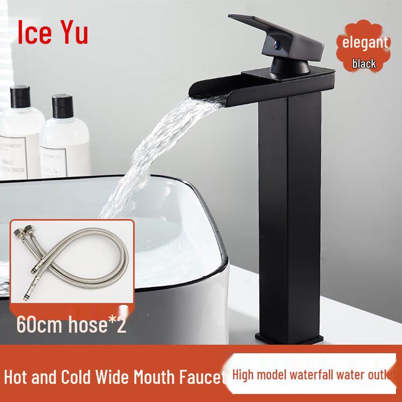 Bingyu BYQ-946 Cold & Hot Basin Waterfall Faucet Basin Faucet