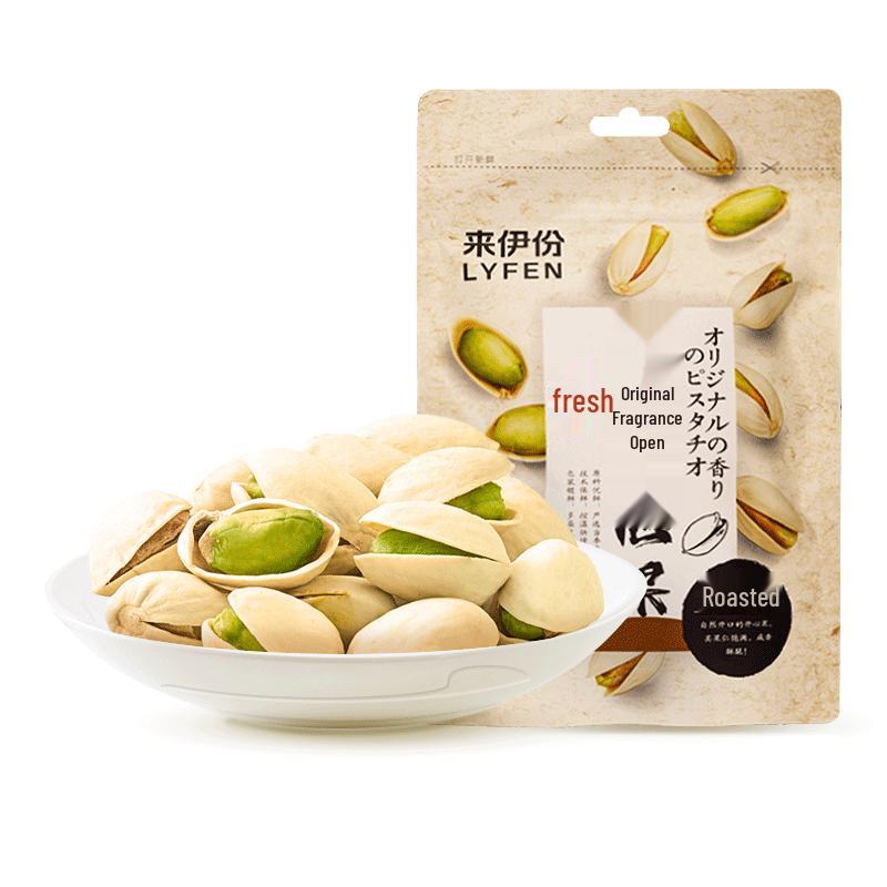 LYFEN Original Flavor Pistachios