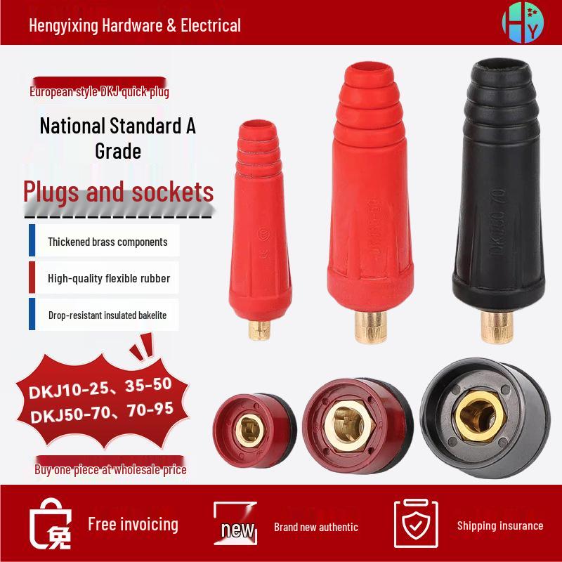 European Style Class A Welding Machine Plug & Socket with Thickened Brass DKJ10-25/35-50 Male-Female Coupler