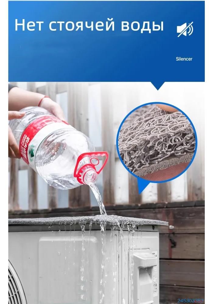 Waterproof protective cover for outdoor air conditioning units, noise and splash protection, universal, 80x30cm