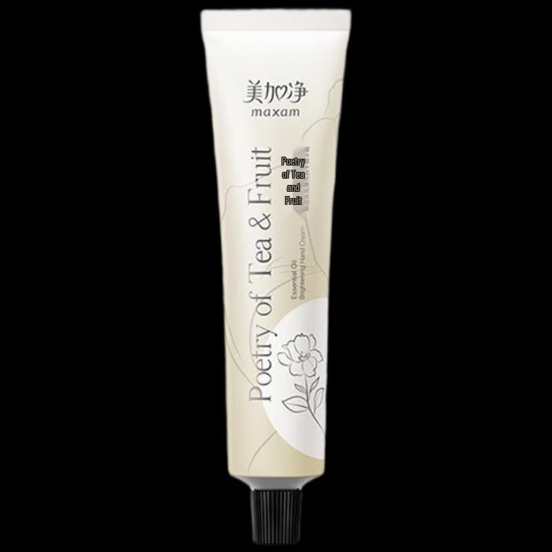Meijianjing Essential Oil Brightening Hand Cream