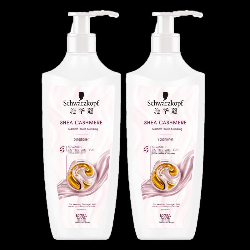 Schwarzkopf Cashmere & Keratin Nourishing Hair Care