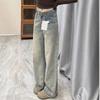 Jeans Confortáveis Mulheres Anos Cintura Alta Design Vintage Senso da Juta Soltos Skinny Retos Calças Jeans de Perna Larga para Mulheres Calças Jeans Longas