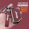 Premium Zinc Alloy Leather Accessory for Jeep Gladiator Wrangler 4XE - Unisex Design