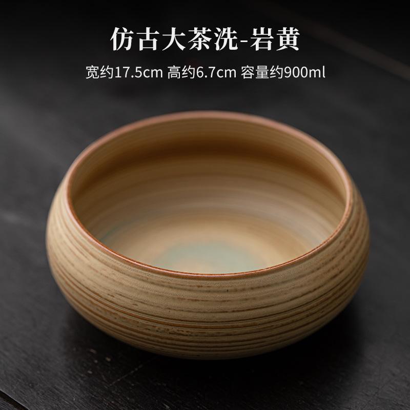 900ml Antique Coarse Pottery Jianshui Washing Cup Bowl Water Washing Slag Tank Household Chaxi Tableware Accessories Ornaments