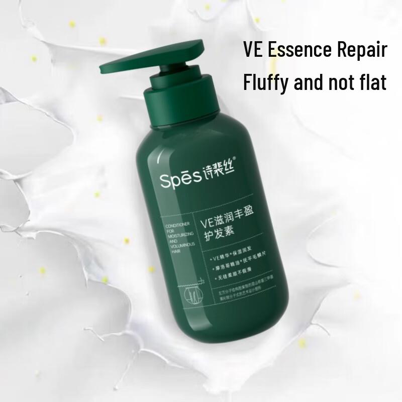 Spes VE Moisturizing & Volumizing Conditioner