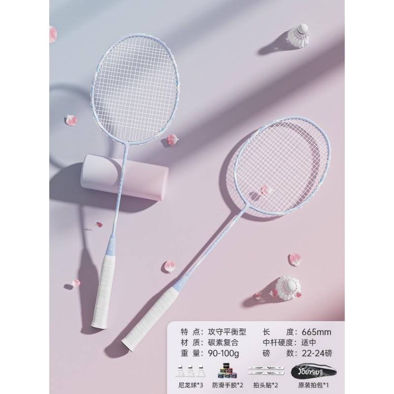 Set di racchette da badminton leggere in fibra di carbonio per principianti, donne, adulti, per gioco singolo e doppio