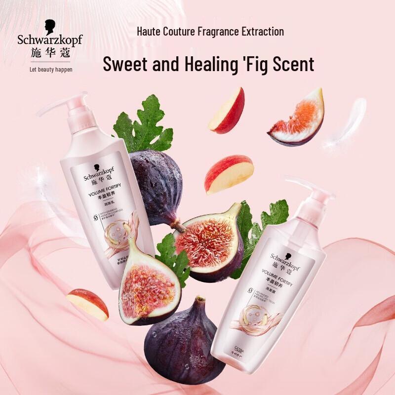 Schwarzkopf Volumizing & Nourishing Hair Conditioner