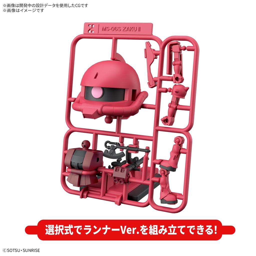 BANDAI SPIRITS Gunpla-kun Char'ın Zaku-kun DX Seti (koşucu versiyonu reprodüksiyon parçalarla) 1/1 ölçekli önceden renklendirilmiş plastik model