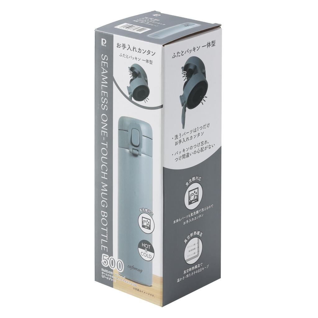 PEARL METAL Water Bottle Mug Bottle One Touch 500ml Dark Gray Seamless Lid and Gasket Integrated Cafe Mug HC-840