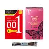 Okamoto Zero One 001 Condoms JEX Glamorous Butterfly Moist L Large Large Size JEX Okamoto Condom Set with 1 Stick Lotion (Large) (Large) 0.01mm 0.02mm