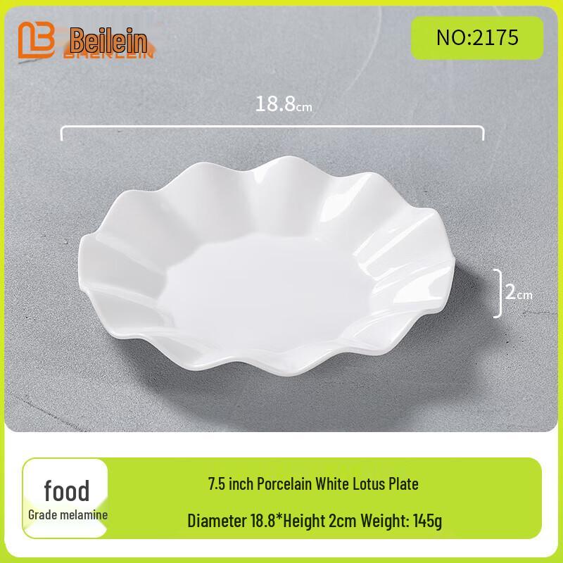 Beilaien A5 Food Grade Melamine White Lace Round Dinner Plate